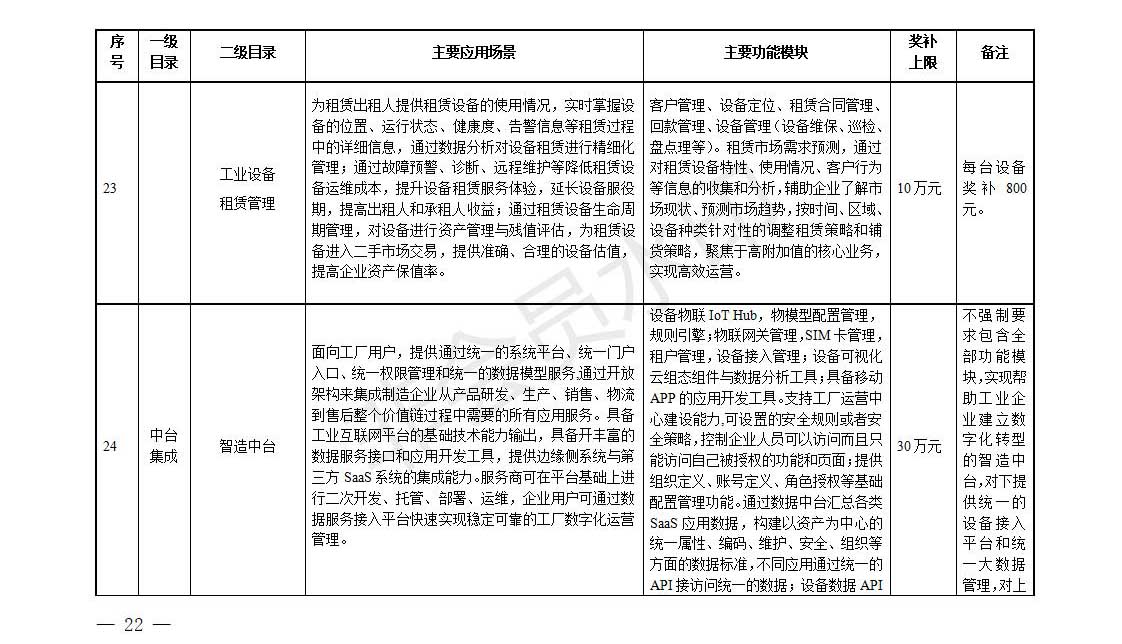 1564544520125110.jpg 2574498_22.jpg